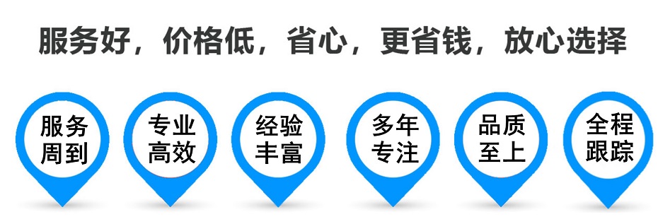 宁武货运专线 上海嘉定至宁武物流公司 嘉定到宁武仓储配送